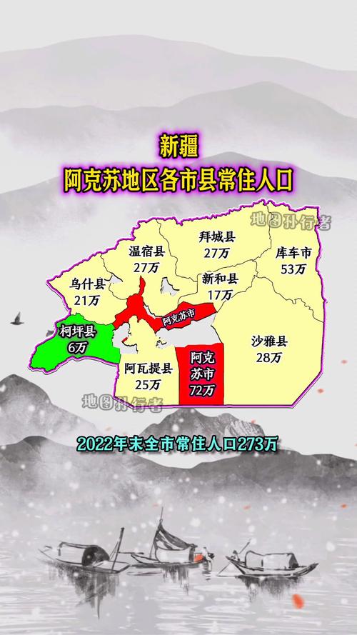 新疆阿克苏地区政府网有何最新动态？-第1张图片-花冠旅游服务