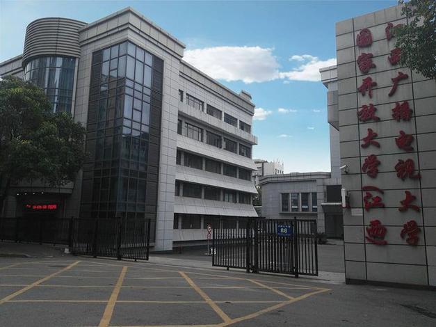 江西广播电视大学教学质量如何？-第1张图片-花冠旅游服务