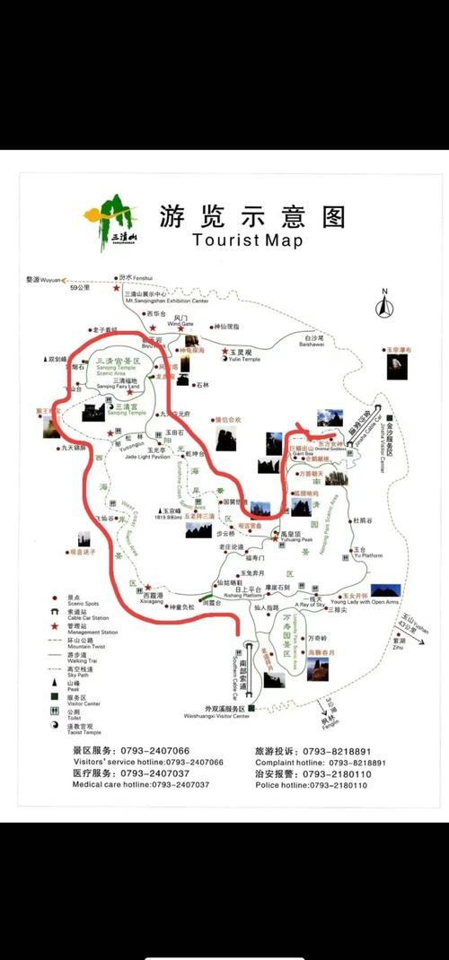 江西三清山旅游景点介绍-第1张图片-花冠旅游服务
