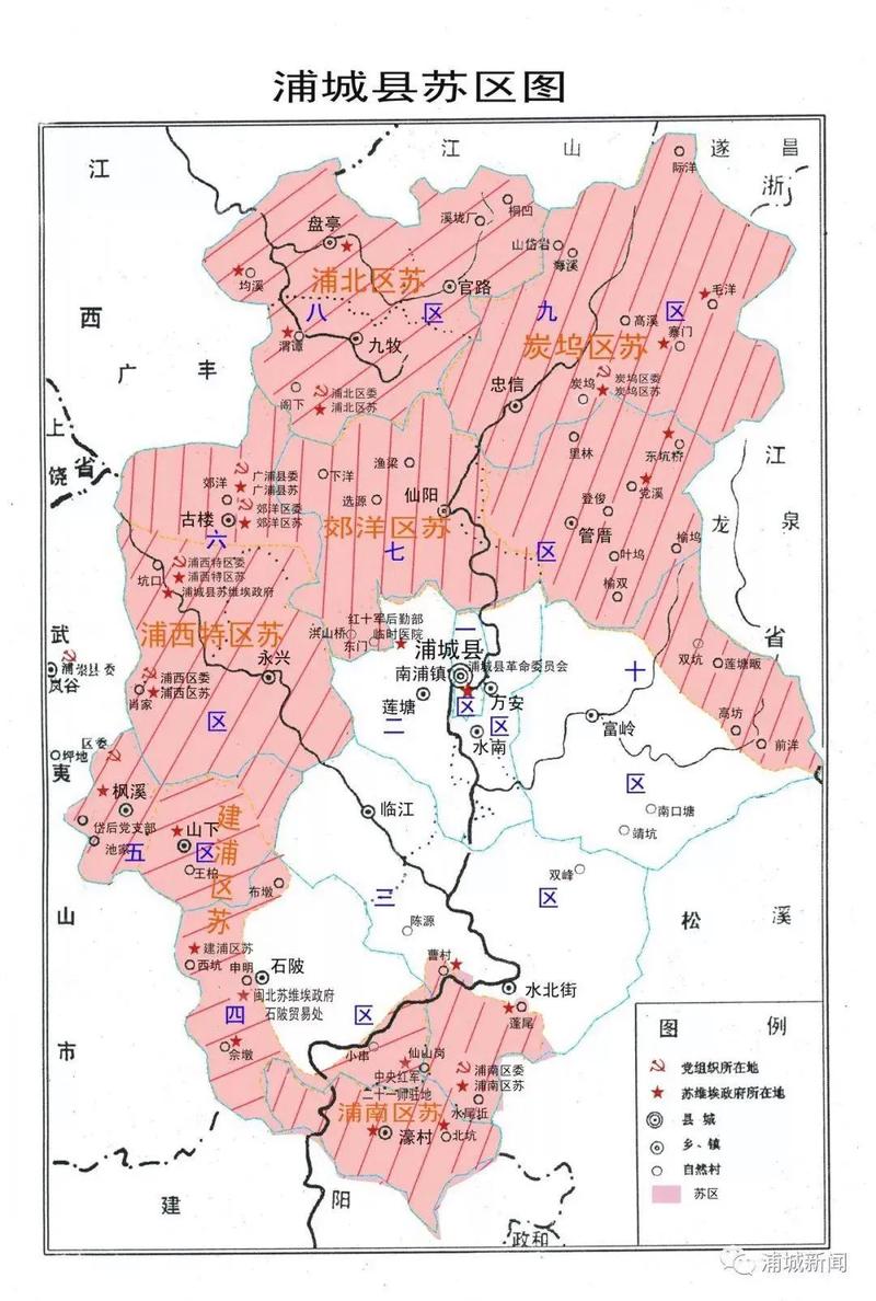 福建省浦城县属于哪个市-第2张图片-花冠旅游服务