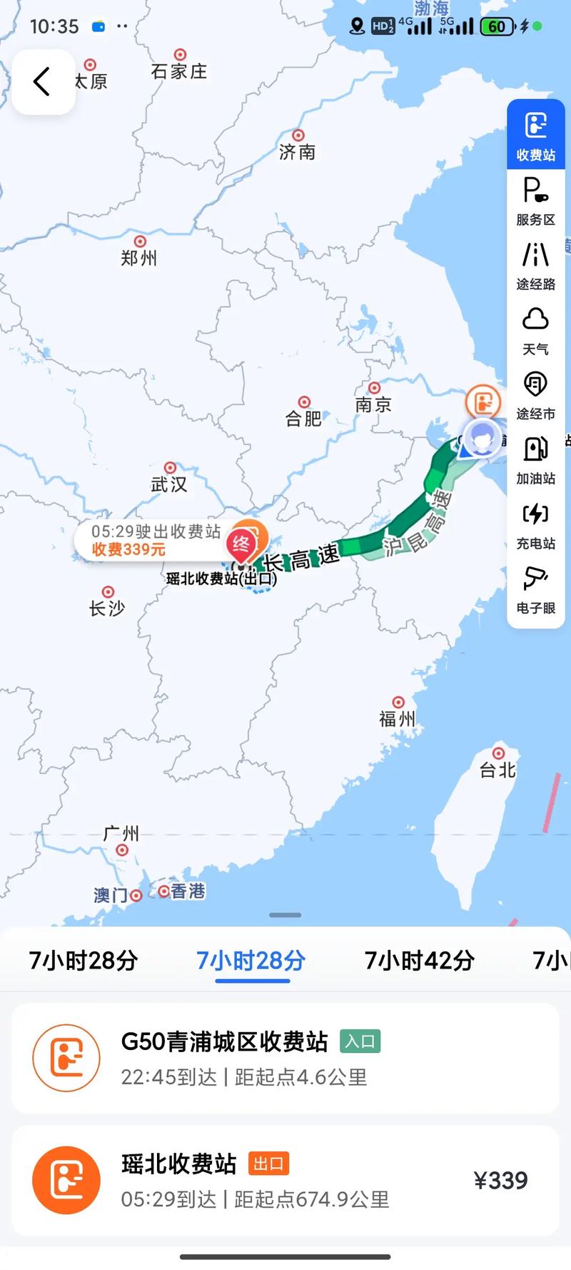 上海到江西吉安的实际距离究竟有多少公里？-第1张图片-花冠旅游服务