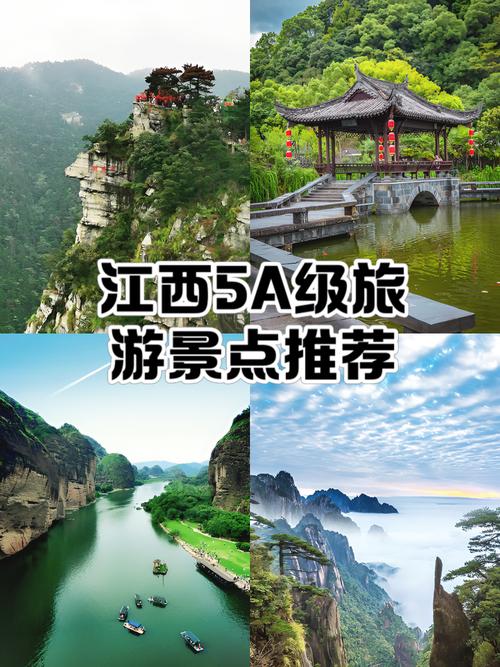 江西有哪些适合带娃的景点？-第3张图片-花冠旅游服务