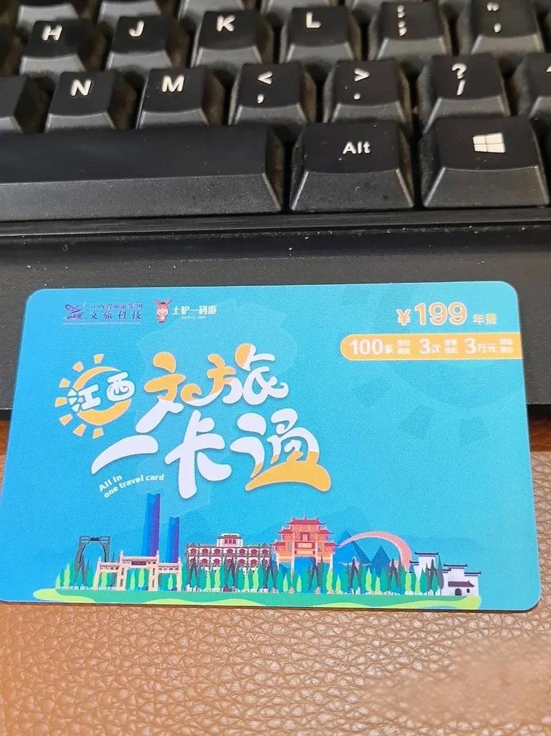 江西娱乐一卡通充值中心怎么充值？-第1张图片-花冠旅游服务