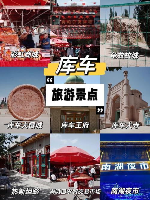 新疆库车县究竟有哪些不可错过的必玩景点？-第1张图片-花冠旅游服务