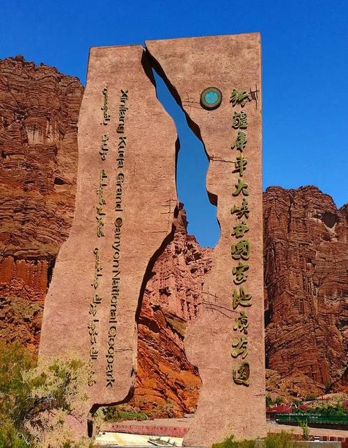 新疆库车县究竟有哪些不可错过的必玩景点？-第2张图片-花冠旅游服务