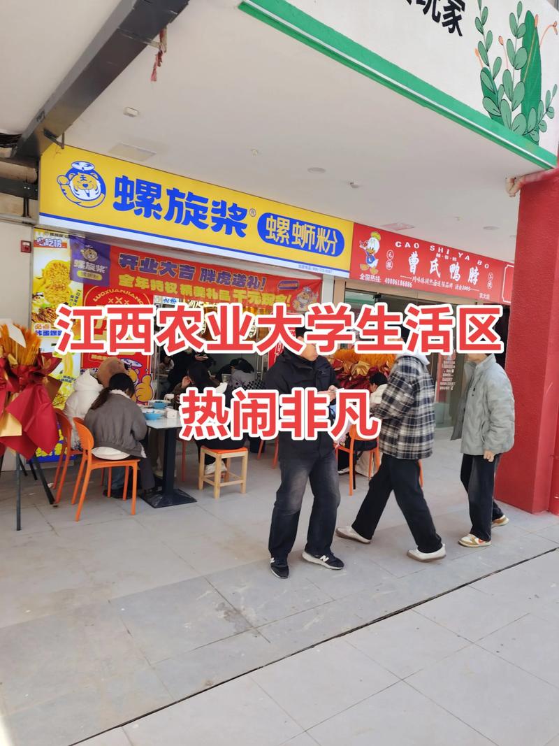 江西农业大学具体属于哪个区？-第3张图片-花冠旅游服务