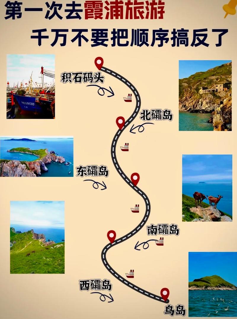 福建霞浦2日游怎么玩最精华？-第1张图片-花冠旅游服务