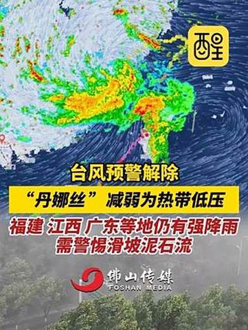 福建双台风何时结束？-第3张图片-花冠旅游服务