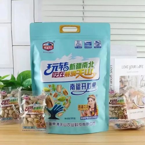 开心果真是新疆特产吗？-第3张图片-花冠旅游服务