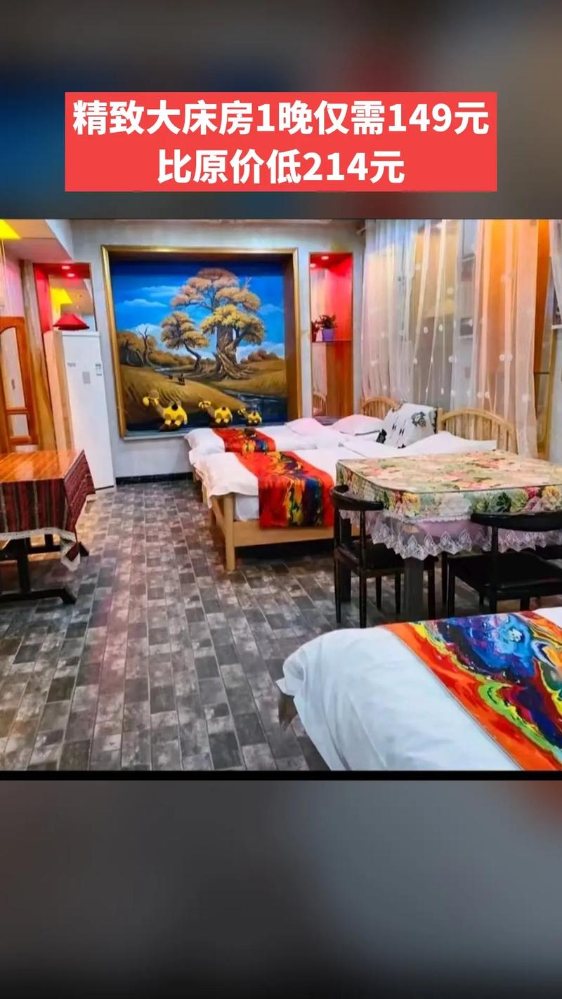 新疆阔克苏大峡谷哪里住宿方便？-第1张图片-花冠旅游服务