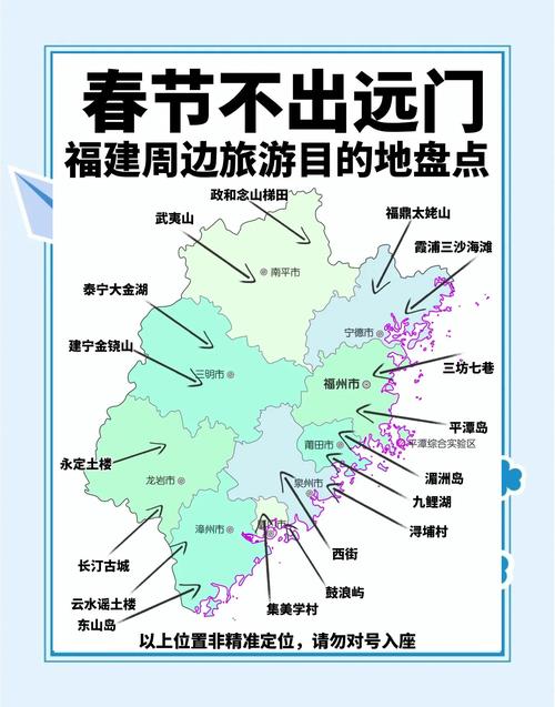福建1-2天自驾游，路线怎么选？-第2张图片-花冠旅游服务