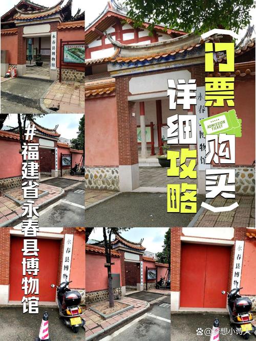 福建省博物馆门票价格是多少？-第1张图片-花冠旅游服务