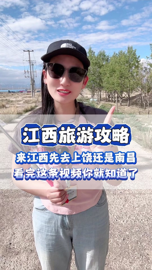 江西南昌到上饶到底有多少公里？路程有多远？-第1张图片-花冠旅游服务