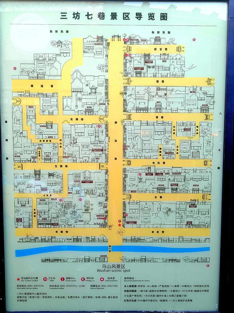 福建农林大学到三坊七巷有何故事？-第2张图片-花冠旅游服务