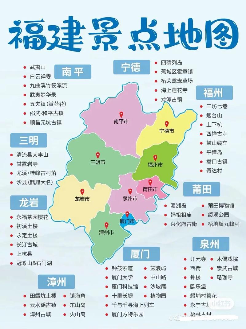 福建旅游景点大全排名榜有哪些？-第1张图片-花冠旅游服务