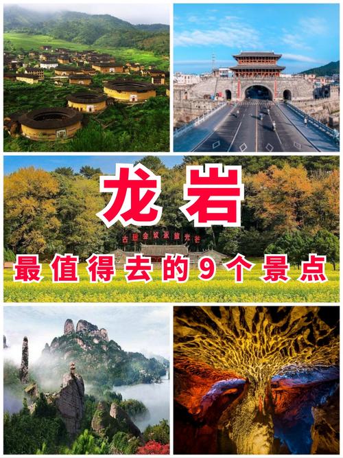 福建旅游景点排行榜TOP20有哪些？-第1张图片-花冠旅游服务
