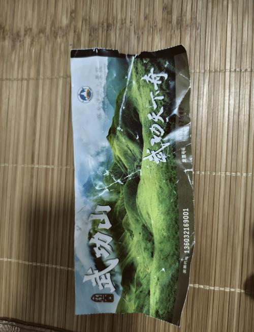 武功山门票价格是多少？-第3张图片-花冠旅游服务