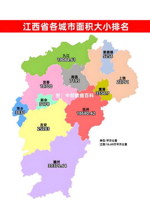 江西新余高清地图哪里可以看？-第1张图片-花冠旅游服务