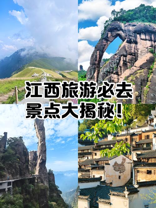 江西湖南交界处有哪些必游景点？-第1张图片-花冠旅游服务