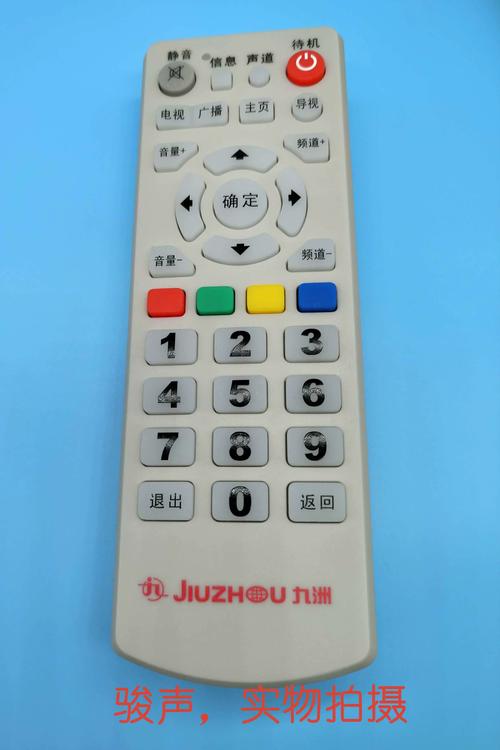 新疆哈密广电网络电话如何办理？-第1张图片-花冠旅游服务