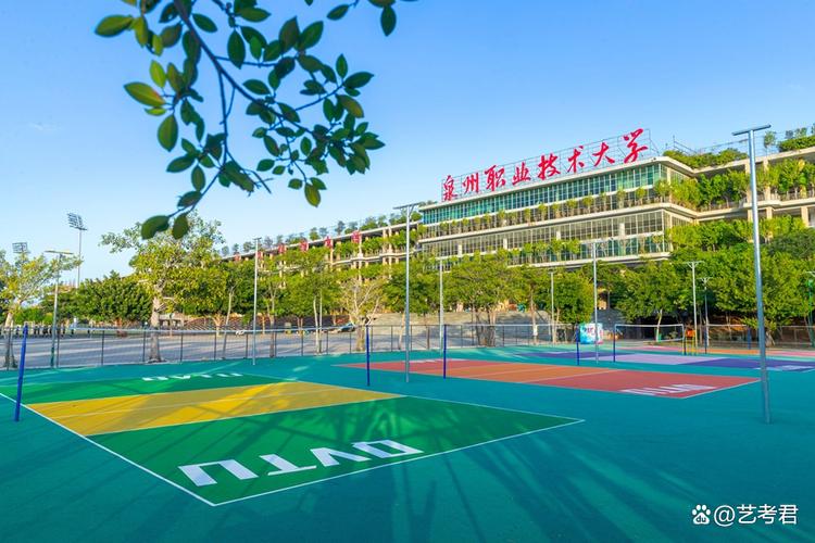 福建体职院有何特色与优势？-第1张图片-花冠旅游服务