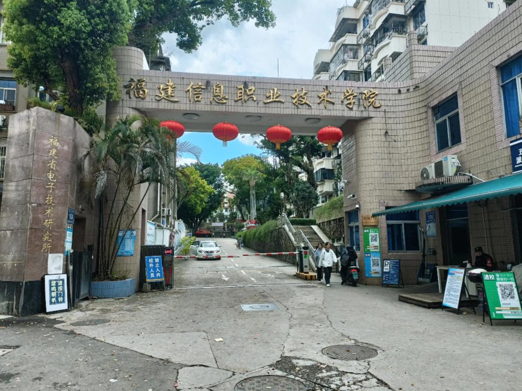 福建体职院有何特色与优势？-第2张图片-花冠旅游服务