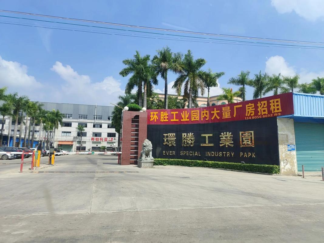 江西三越新材料有限公司主营什么？-第2张图片-花冠旅游服务