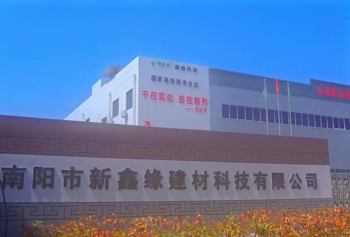 江西三越新材料有限公司主营什么？-第1张图片-花冠旅游服务