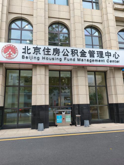 福建省直公积金管理中心有何新政策？-第1张图片-花冠旅游服务