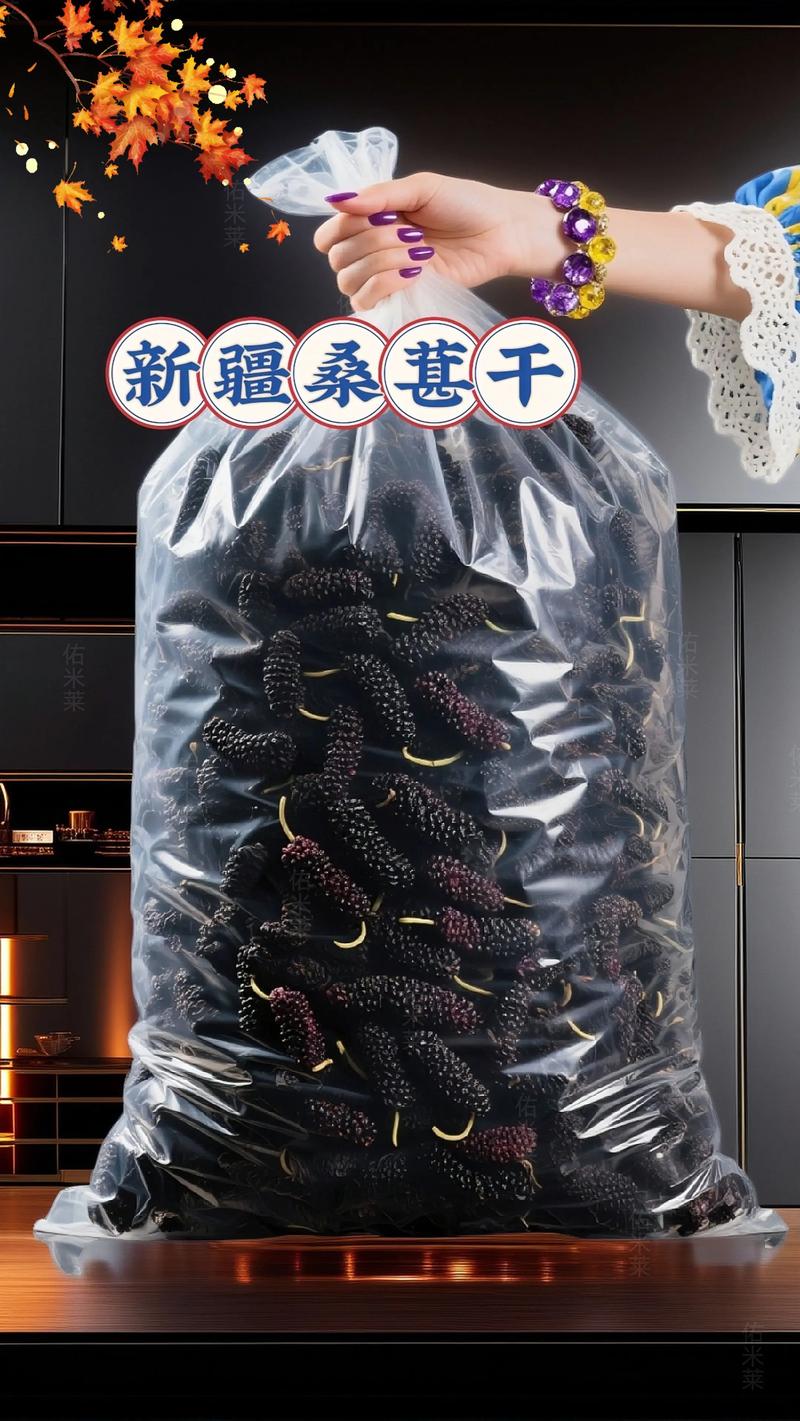 桑葚干四川新疆哪个产地更好？-第2张图片-花冠旅游服务