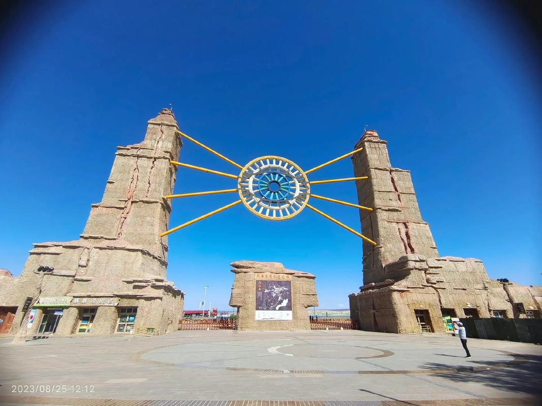 新疆克拉玛依现在几点了？-第3张图片-花冠旅游服务