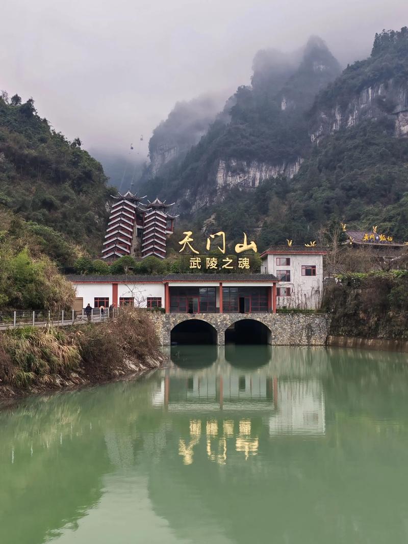 福建天门山值得一游吗？-第2张图片-花冠旅游服务