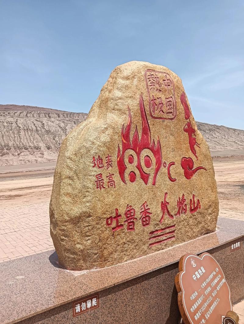 新疆火宴山加盟可行吗？-第2张图片-花冠旅游服务