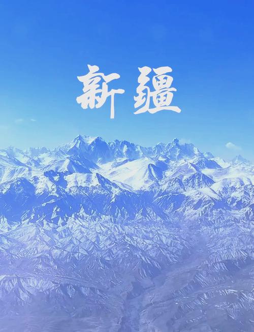 新疆最值得一去的地方是哪里?-第1张图片-花冠旅游服务 新疆最值得一去的地方是哪里?-第1张图片-花冠旅游服务