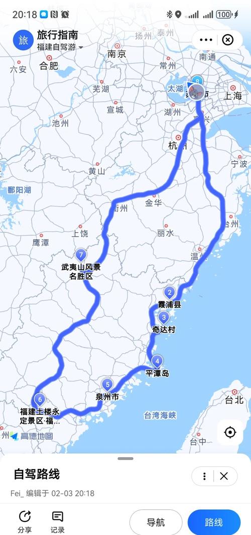 福建泉州到武夷山怎么走？-第1张图片-花冠旅游服务