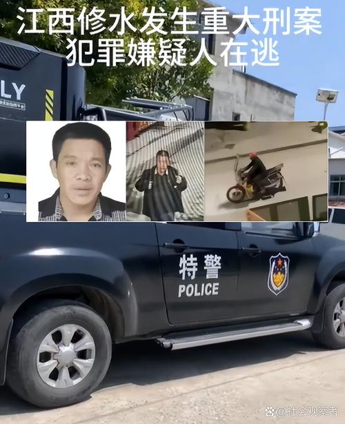 江西景德镇车站枪击案真相是什么？-第1张图片-花冠旅游服务