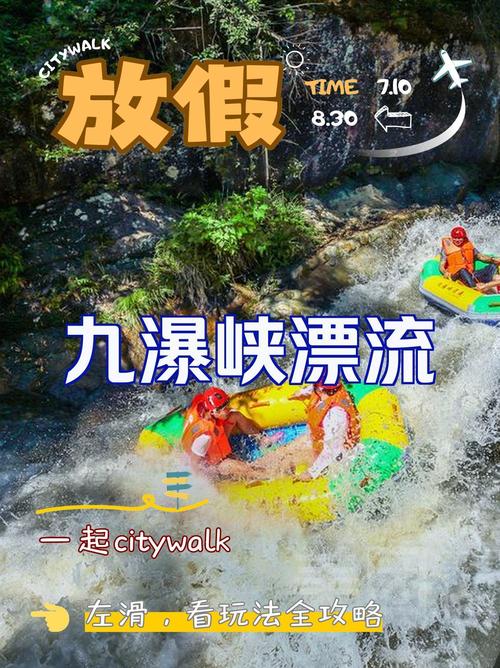 江西乐安漂流门票多少钱一张？-第1张图片-花冠旅游服务