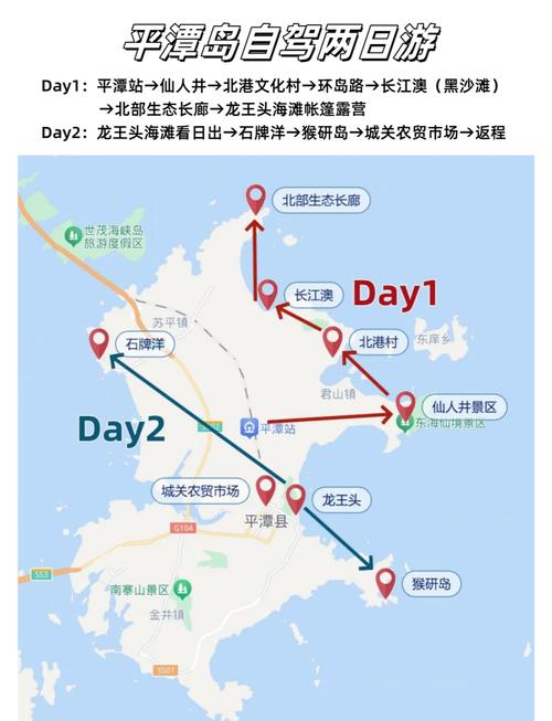 厦门到平潭岛怎么去最方便？-第2张图片-花冠旅游服务