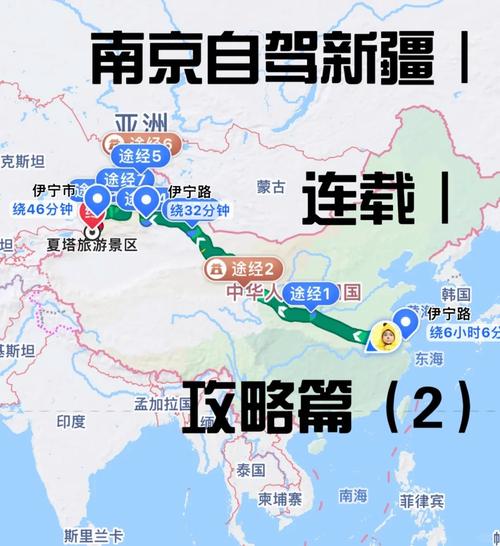 深圳到新疆自驾游，约伴同行吗？-第2张图片-花冠旅游服务