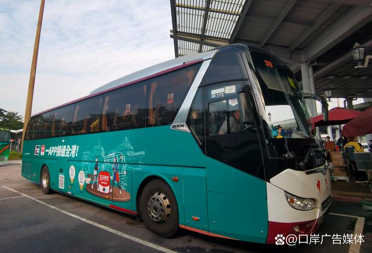 深圳到莲花大巴车时刻表票价查询？-第2张图片-花冠旅游服务