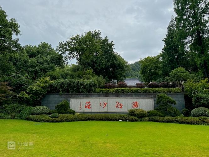 浙江西湖山庄电话号码是多少？-第1张图片-花冠旅游服务