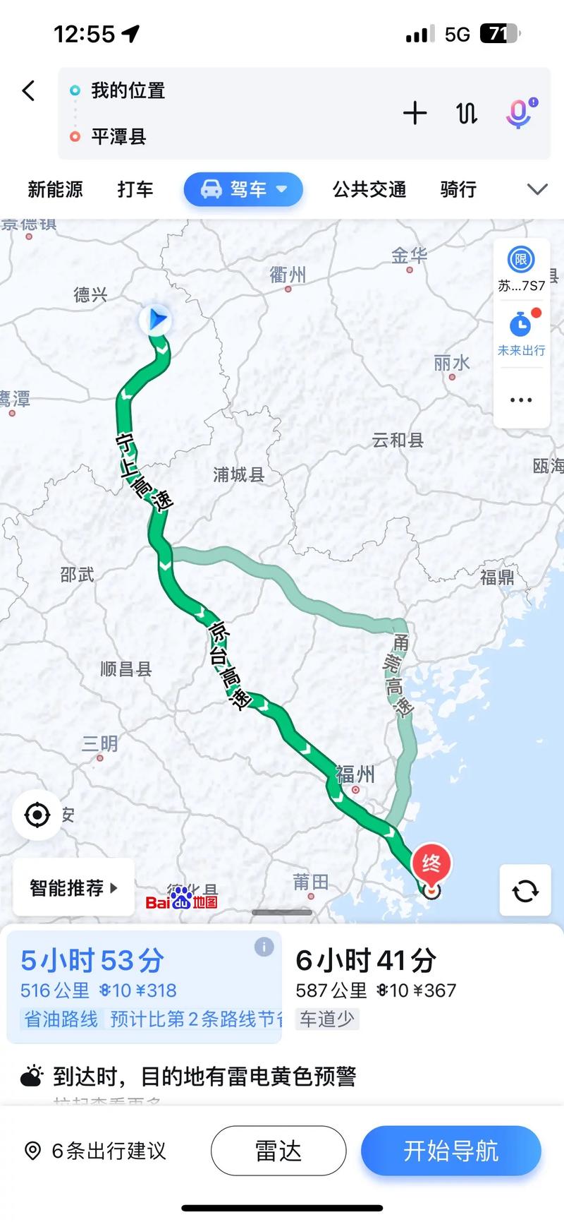 厦门到江西三清山有多远？-第1张图片-花冠旅游服务