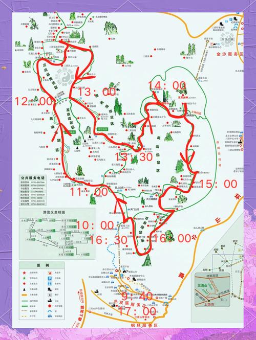 厦门到江西三清山有多远？-第3张图片-花冠旅游服务