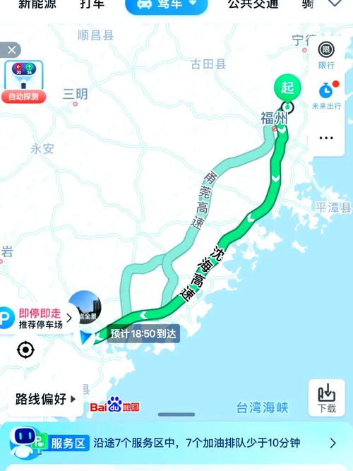 福建站到福建北汽车站怎么走？-第1张图片-花冠旅游服务