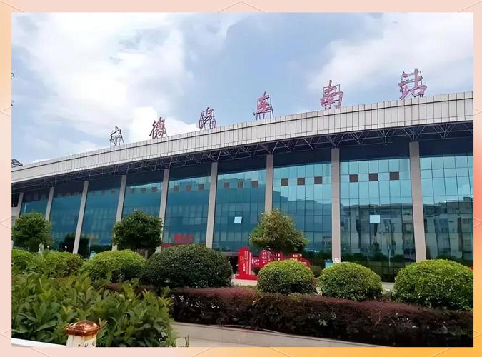 福建站到福建北汽车站怎么走？-第2张图片-花冠旅游服务