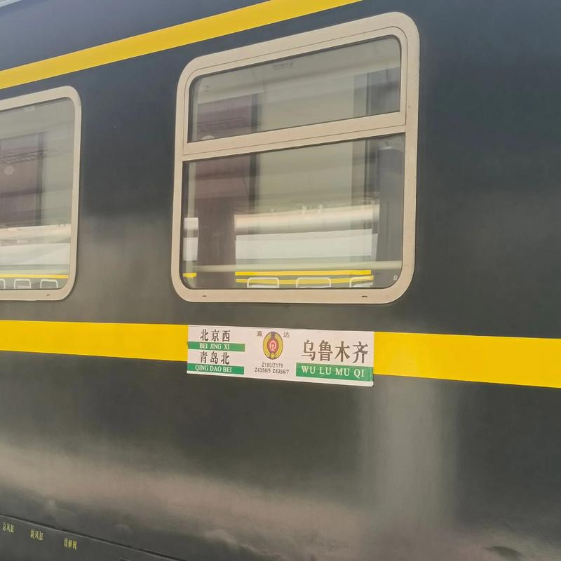 兰州到新疆动车时刻表最新版？-第2张图片-花冠旅游服务