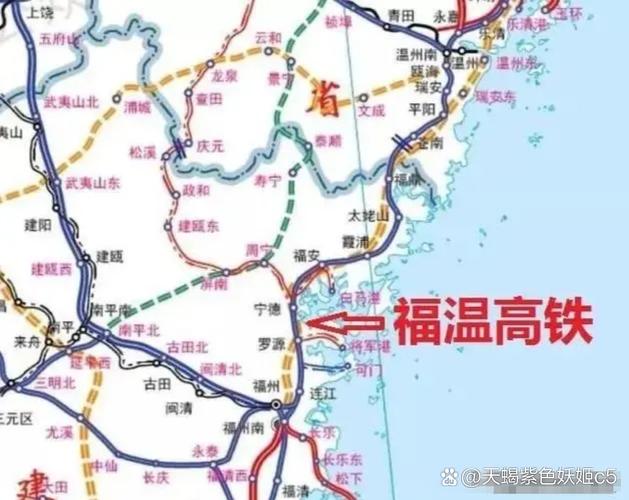福建温温州到福建动车-第1张图片-花冠旅游服务