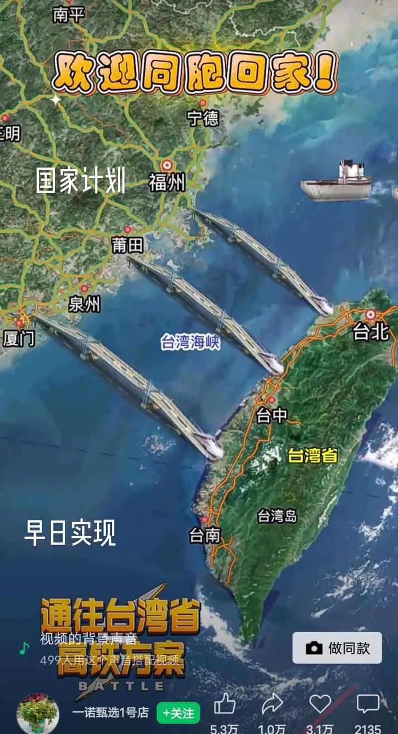 福建与台湾天气差异有多大？-第1张图片-花冠旅游服务