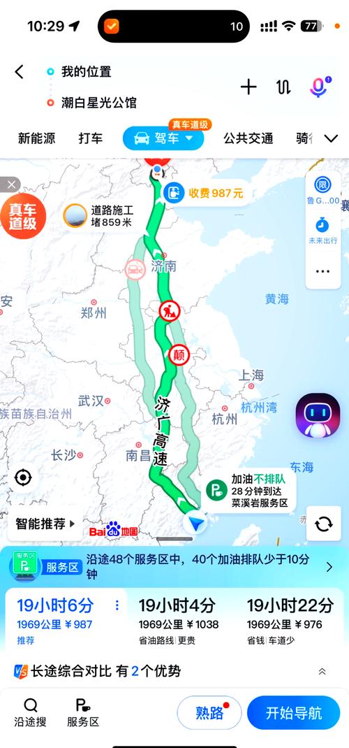 福建北到福建南到底有多远?-第2张图片-花冠旅游服务 福建北到福建南到底有多远?-第2张图片-花冠旅游服务