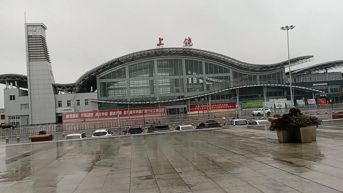 深圳到江西上饶高铁怎么坐？-第1张图片-花冠旅游服务